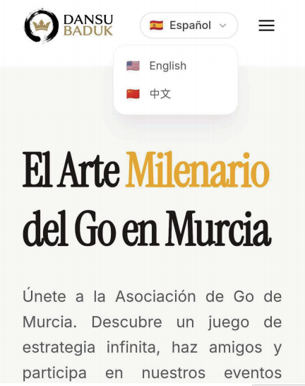 中西棋道相连，共绘围棋新局——汉谋集团与西班牙穆尔西亚围棋协会正式达成战略合作